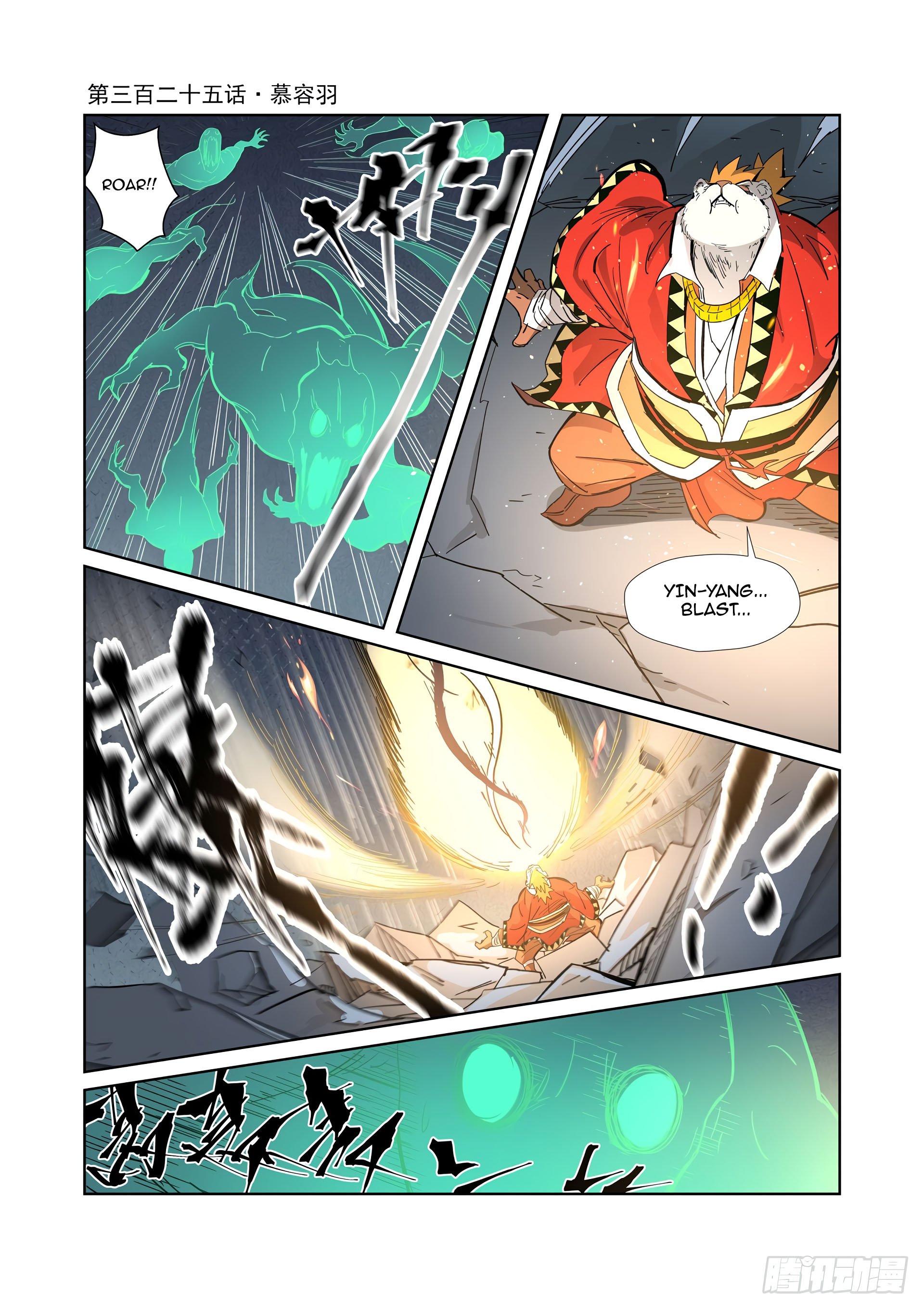 Tales of Demons and Gods Chapter 325.1 2